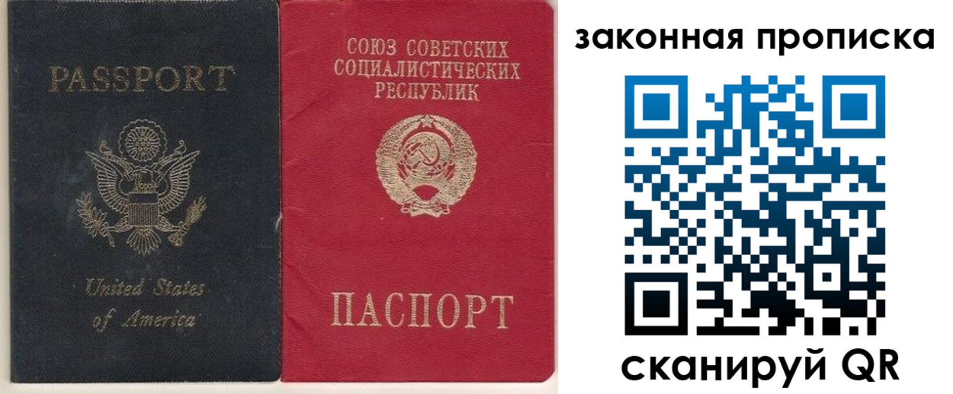 миграционный учет в Зеленодольске