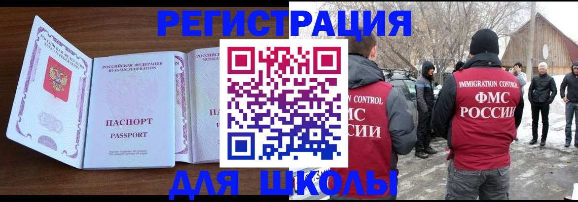 прописка гарантия в Зеленодольске