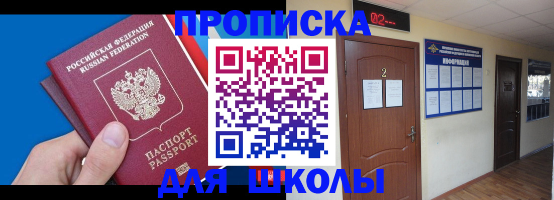 прописка гарантия в Зеленодольске