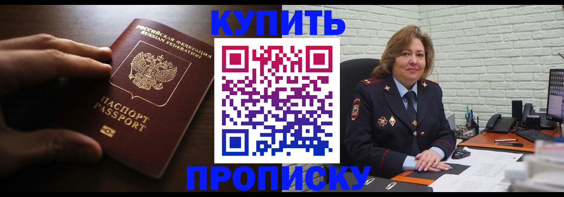 миграционный учет в Зеленодольске