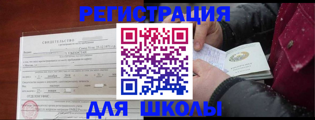 найти адрес прописки в Зеленодольске