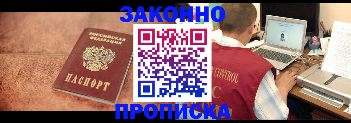 регистрация для школы в Зеленодольске